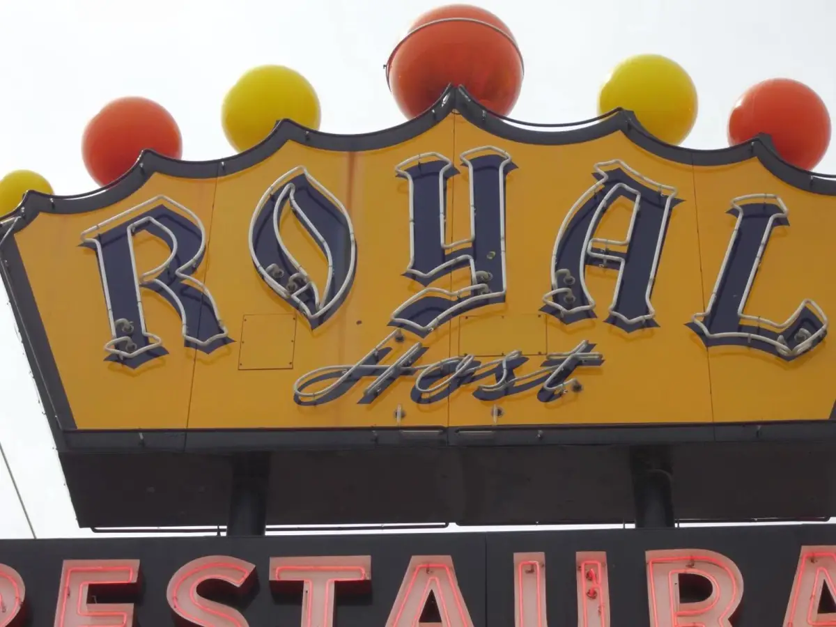 Royal Host Motel Main image